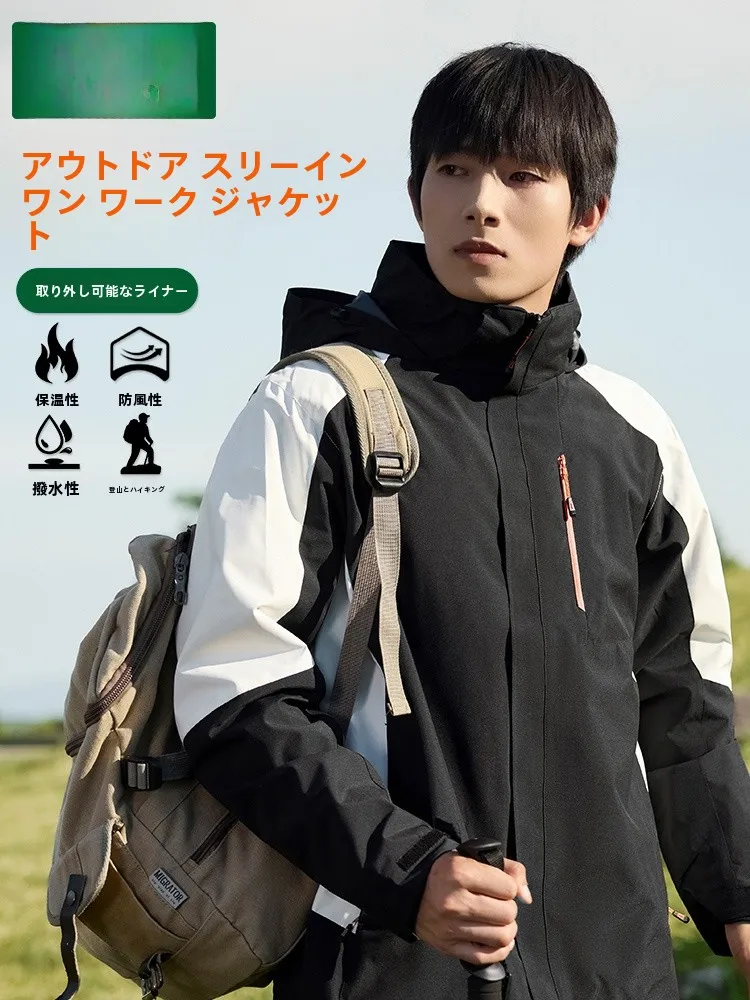 トレッキング ジャケットを選ぶべき理由は？機能性とデザインのバランスが鍵です