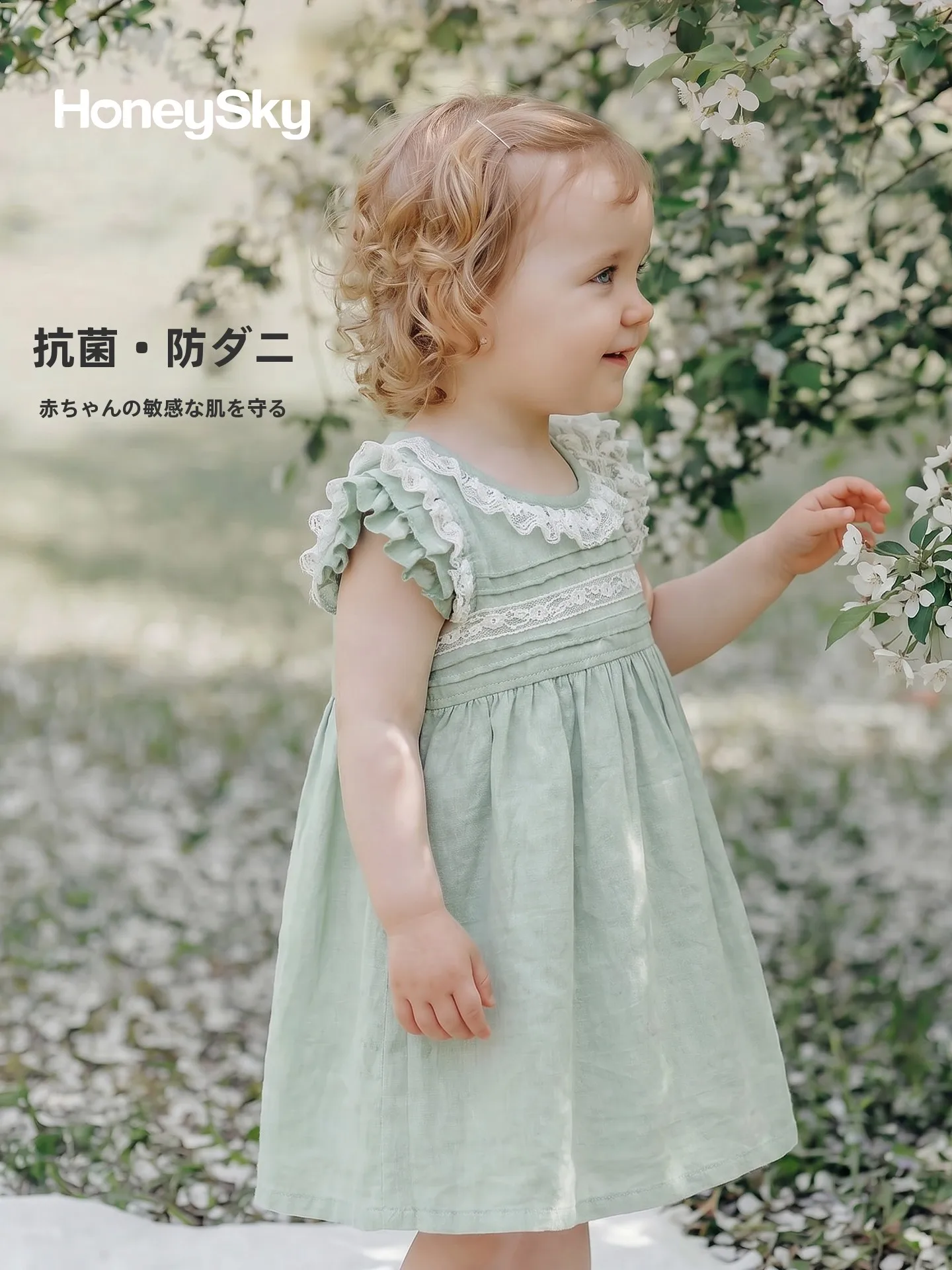 1歳誕生日 ドレス 人気で迷うなら、この「軽やかな夏用ベビー連衣裙」がベスト？