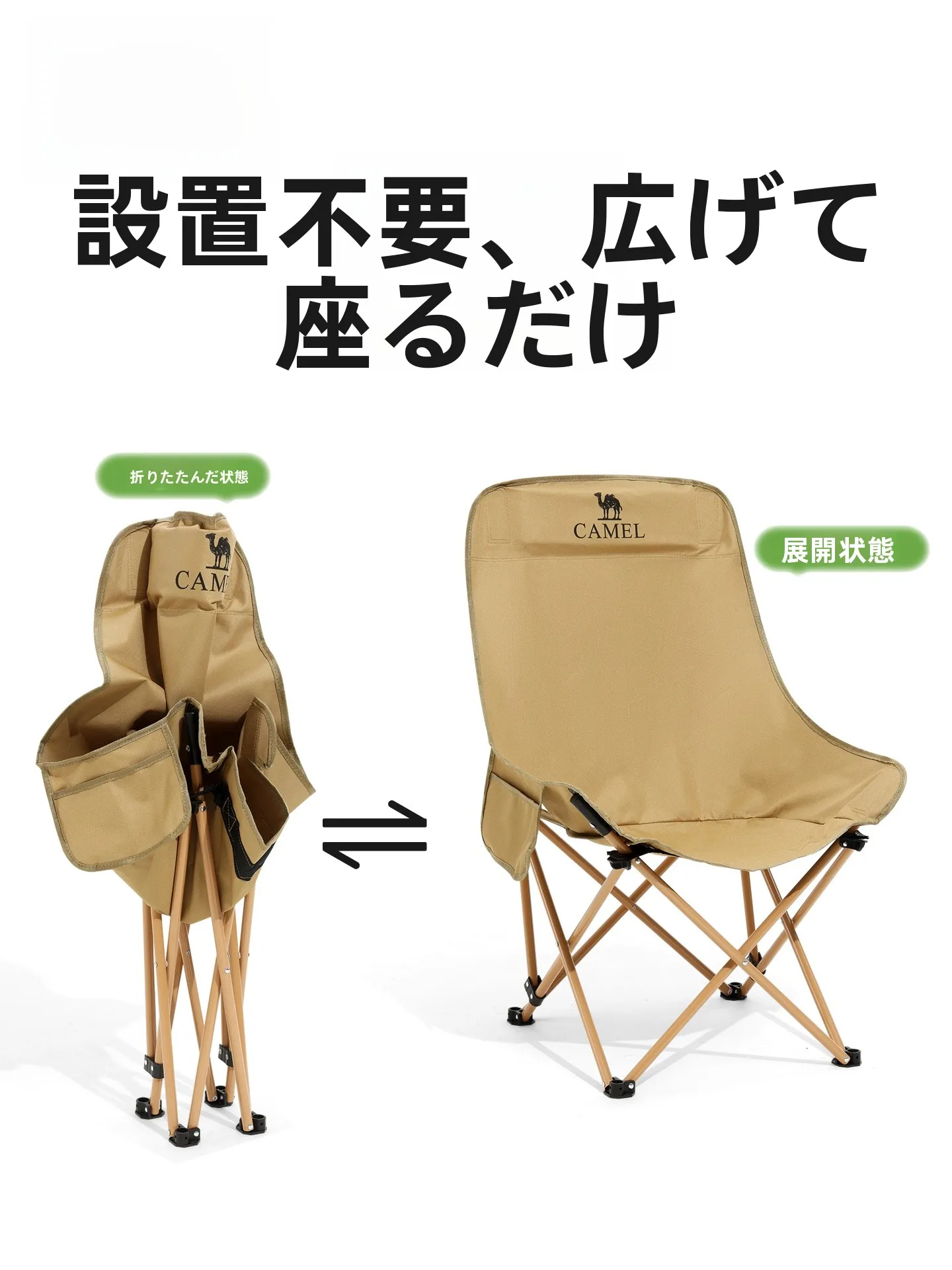 キャンプテーブル高さ調整が可能な折りたたみ式テーブル＆チェアセットの実用性と選び方