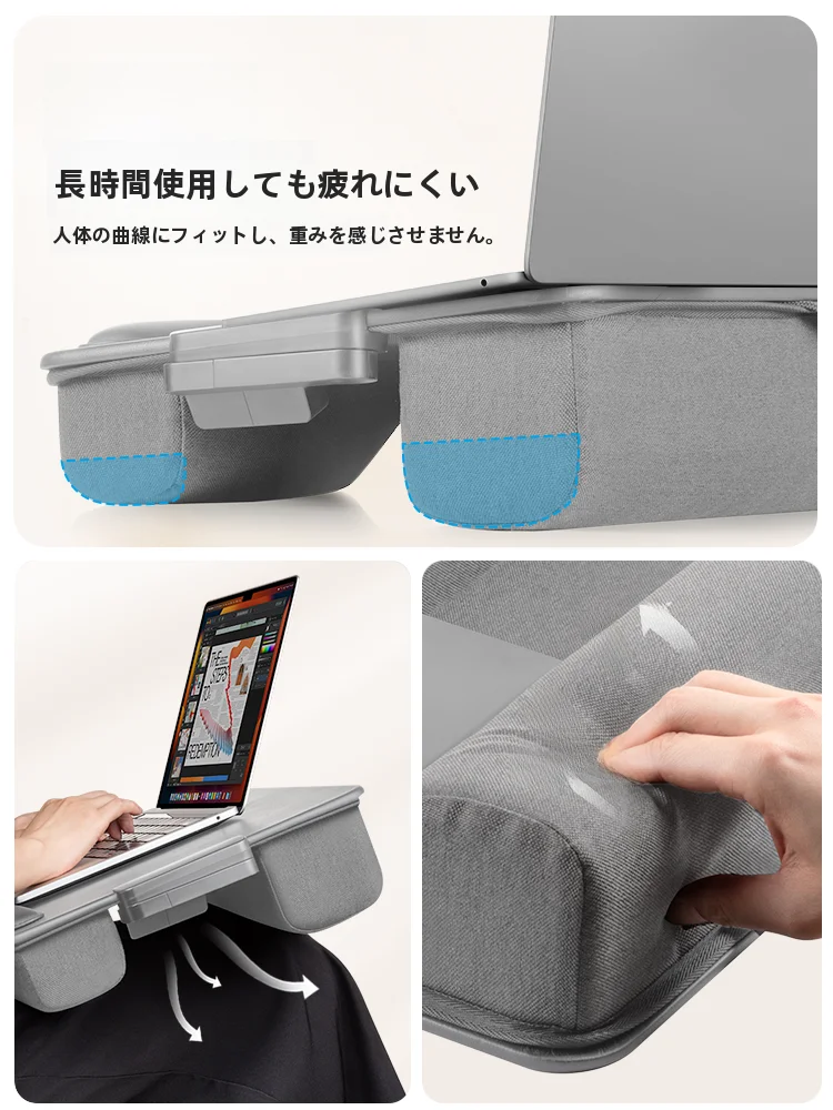伸縮デスクを選ぶべきか？それとも膝上用デスクがもっとも実用的なの？