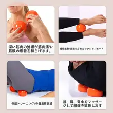 富兰克林 ボール【滑らかな筋膜リリース・リハビリピラティス用・小型・ヨガボール】