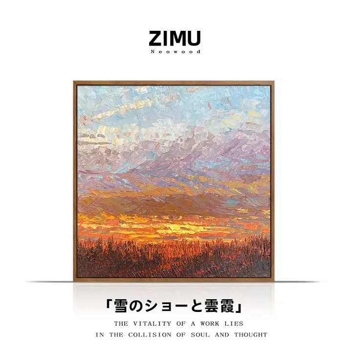 現代風 手描きオイルペインティング【玄関や書斎にぴったり・限定デザイン】