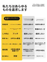 窓用 防虫ネット【自己粘着式・取り外し可能・隠しタイプ】