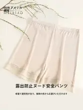 シルク製 レディース中腰パンティ【レース・シンプルデザイン・安心感】