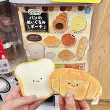 パン型小銭入れ【毛布製・フランスパンデザイン・ストラップ付】