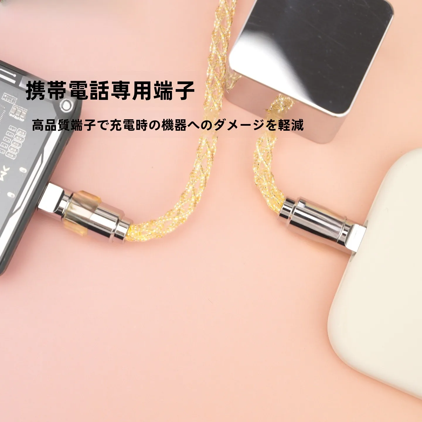 gan充電器とiPad充電器のワット数を比較するなら、この発光ケーブルが最強？