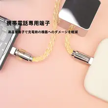 発光シルバーコーティングの充電ケーブル【対応機種：Apple・Huawei・Android】