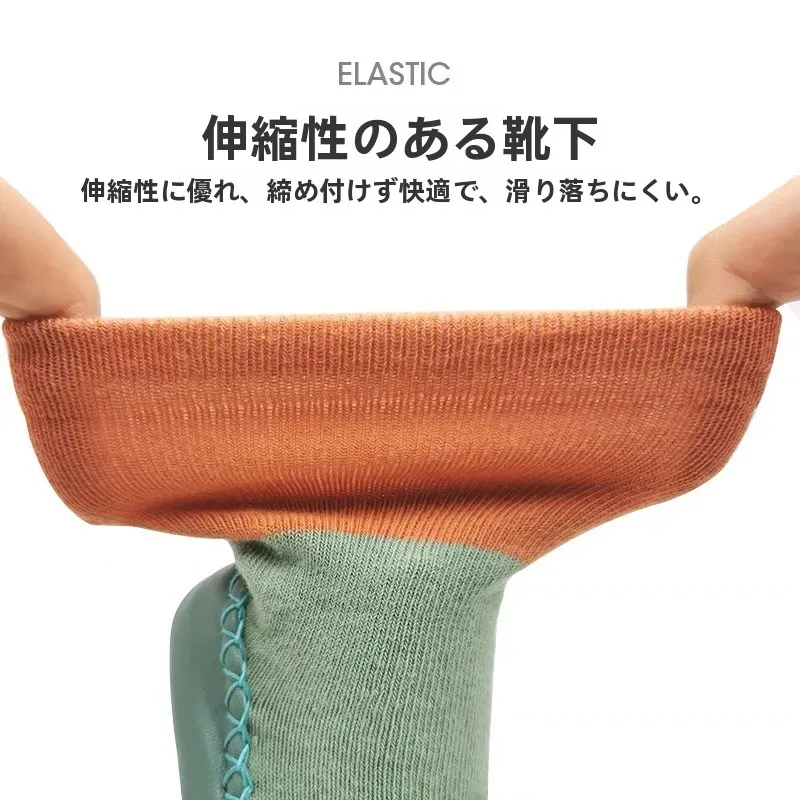 赤ちゃん用滑り止め付きフロアソックス：幼児前期の学習環境に最適な安全な足元サポート