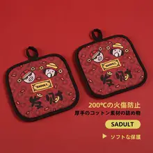 可愛いデザインの鍋敷き【耐高温・防熱・布製テーブルマット】（セットアップ対応）