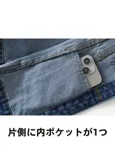 韓国版オールマッチング ジージャン レディース ショート