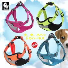 調整可能な犬用ハーネス【金属バックル・喉を圧迫しない・テディベアやゴールデンレトリバー向け】
