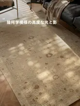 ヴィンテージ風デザインのウール製ラグ【リビング用・モダンスタイル・フランス風】