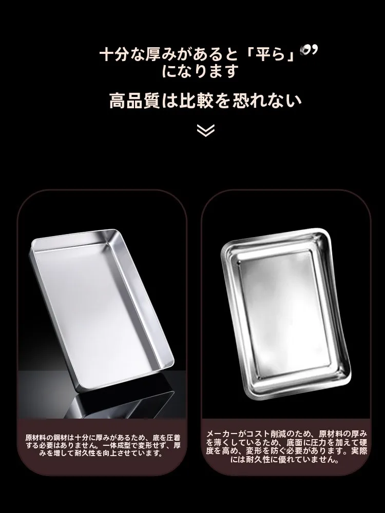 食品グレードのステンレス製角皿：サンドイッチ容器としての実用性と素材特性