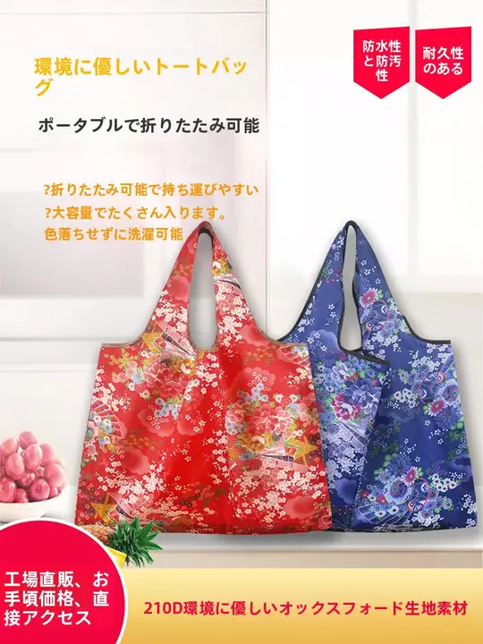 新年用の大きな赤いお祝いショッピングバッグ