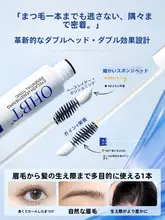 まつげと眉毛の栄養成分美容液【濃く長く育てる・男女兼用】