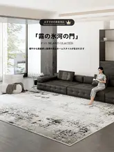 モダンシンプルリビングカーペット【防水・防汚・お手入れ簡単】