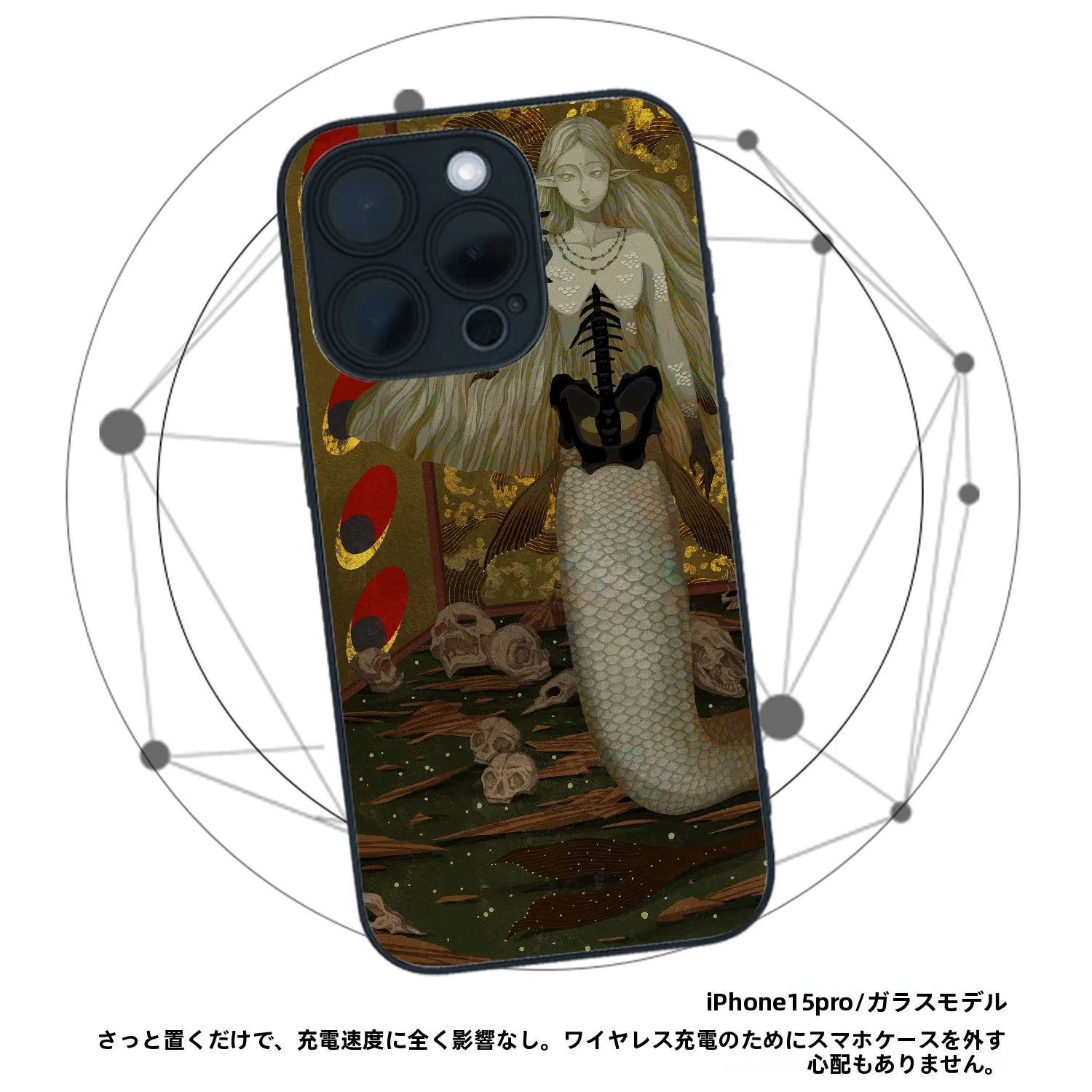 イラストレーターとのコラボデザインスマホケース：小众アートスタイルの実用性と適用範囲