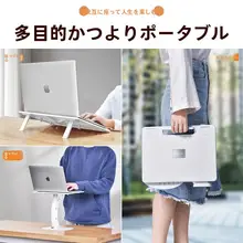 車載用折りたたみテーブル【後部座席・ノートパソコンスタンド・助手席用】