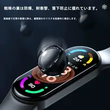 小米手環用保護フィルム【全包デザイン・強化ガラス・防爆】