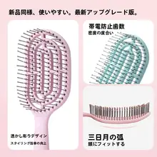 女性用 柔らかいマッサージブラシ【ふんわり髪用・気泡クッション・スリムデザイン】