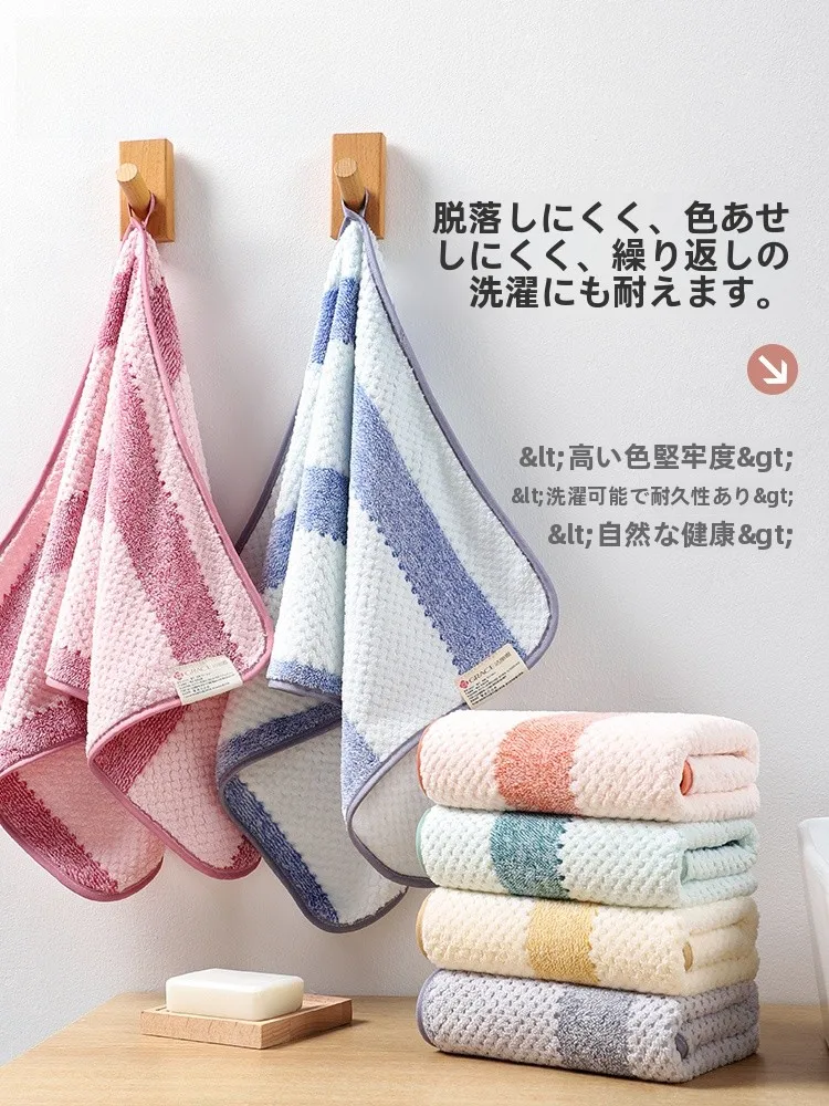 潔麗雅大判タオル：買い替えもったいない理由と最適な使い方