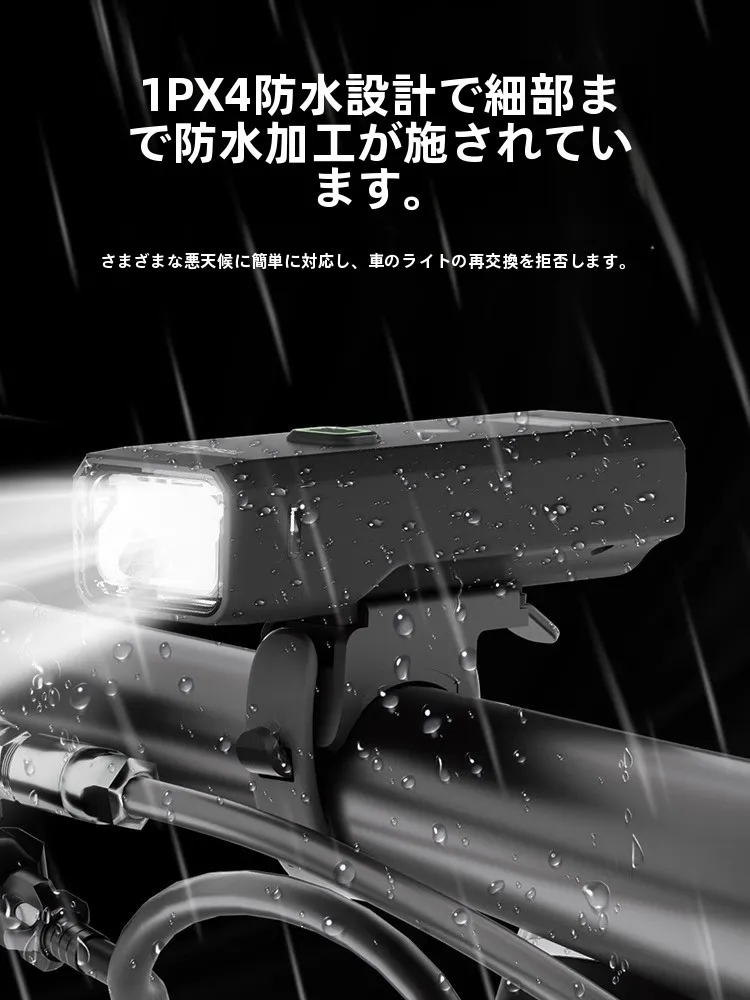 かっこいい自転車を楽しむ大人のための、夜間走行に欠かせないLEDライトは？