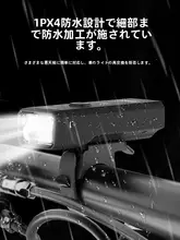 自転車用 夜間用強力LEDライト【防水・子供用仕様】
