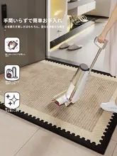 玄関用マット【耐汚れ・滑り止め・カット可能】