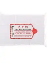 使い捨てネイルリムーバーパッド【極上の柔らかさ・耐久性あり】