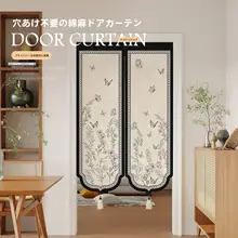 穴あけ不要の遮断カーテン【浴室や寝室に最適・房飾り付き】