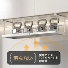 調味料用吊り棚【伸縮式・分層デザイン・キッチン収納】