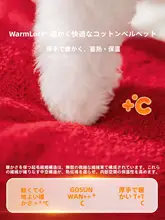 hipidog 冬用保温 犬小屋【脱着可能・閉鎖式・加毛・厚手】