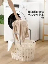 ランドリーバスケット 折りたたみ 洗濯かご 収納バスケット 家庭用 洗面所 バスルーム 「FaSoLa」