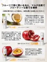 ココナッツリップバーム【保湿・ひび割れ防止・男性用・女性用】