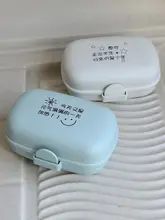 かわいい防水ソープボックス【持ち運びに便利・蓋付き・大サイズ】