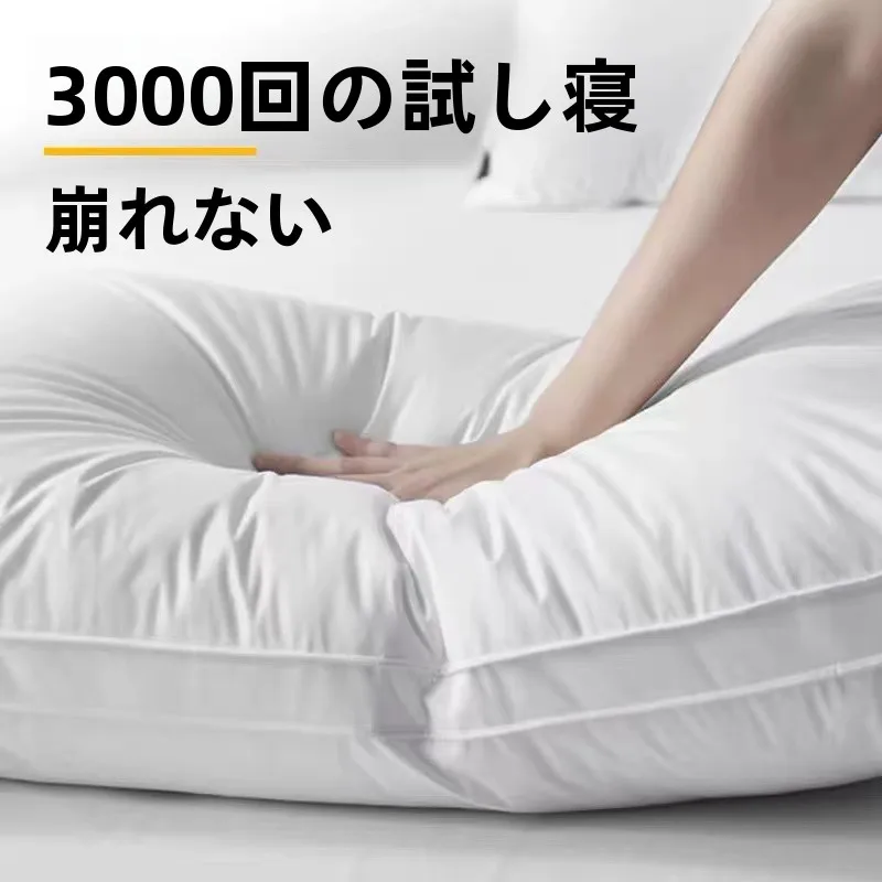 全棉羽絲枕芯クッション サイズ 960g～1060gの実際の使い方とサポート効果