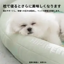 hipidog 犬用ラテックスマット【洗濯可能・夏用・小型犬・猫用】