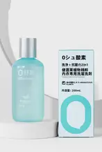 快適な洗浄力！内衣用洗濯液【白鹅绒対応・詰め替え用】