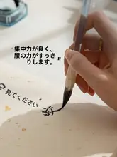 芸汐国画用毛筆【小楷・兼毫軟筆・細字書道用】