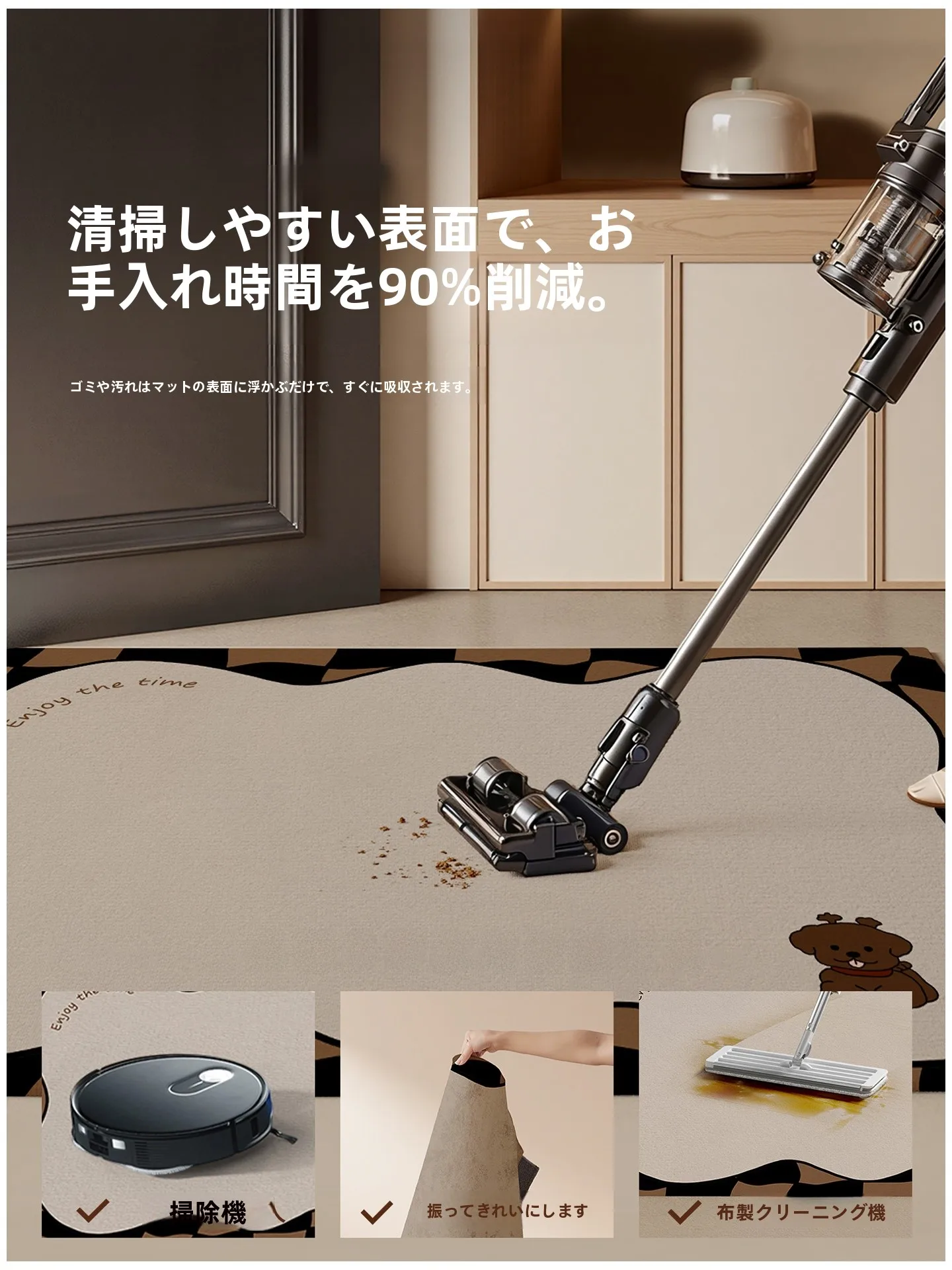 カジュアルデザインの玄関用マット：防滑・抗菌・自由カットで実用性を最大化