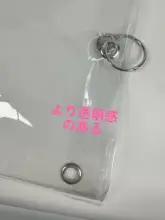 透明キャンバスバッグ防水防汚 サブバッグ