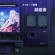 高出力アクティブスピーカー【Bluetooth・USB対応・重低音】