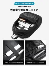 メンズ 大容量リュックサック【学生用・通勤対応・軽量・ファッション】