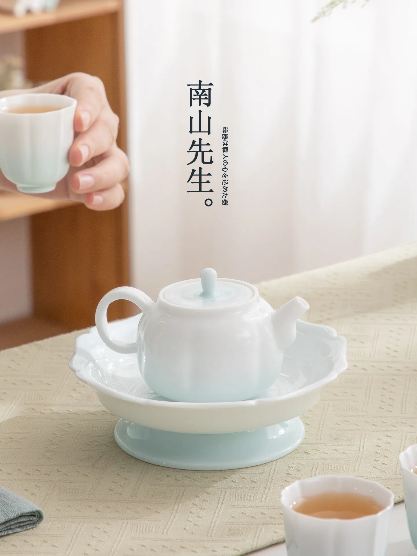 高級陶器茶壺を選ぶべきタイミングは？その美しさと香りがもたらす、日常の「静けさ」