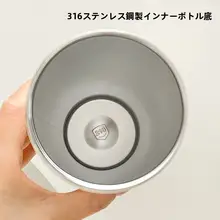 シンプルなデザインのステンレス製保温カップ【女性向け・高いデザイン性・ストロー付き】