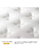 極上の柔らかさを実現したボックス型ラテックスマットレス【家庭用・高反発・厚みあり】