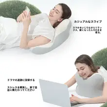 多機能枕【ベッド用・スマホ対応・快適な背もたれ】