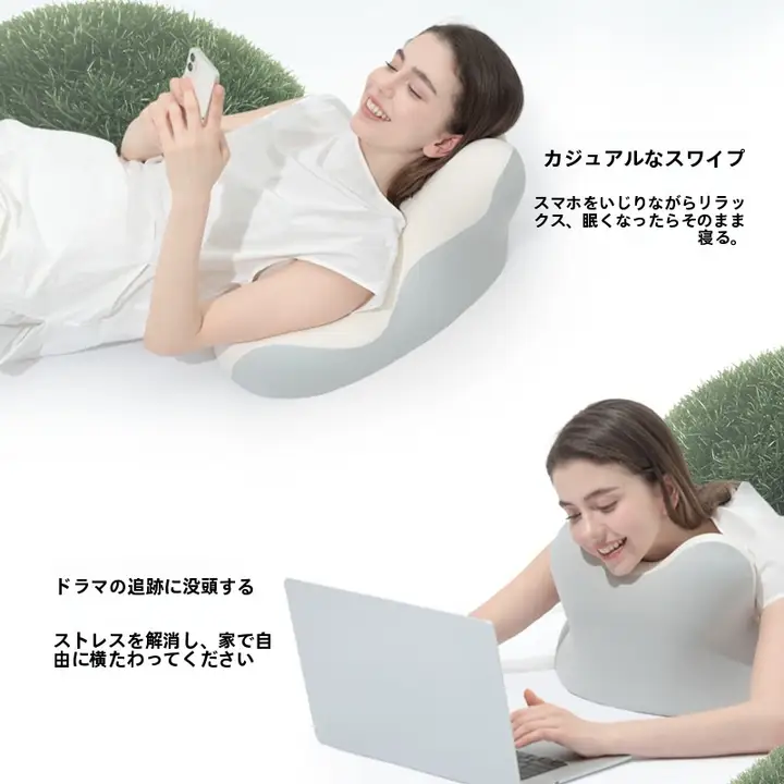 多機能枕【ベッド用・スマホ対応・快適な背もたれ】