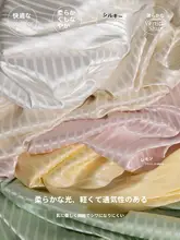 ストライプデザインの薄手サテン生地【春夏用・滑らかな手触り・ドレッシーな素材】