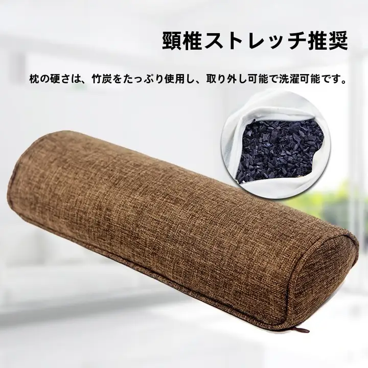 円形首サポート枕【夏用・首のカーブ矯正・快適睡眠】